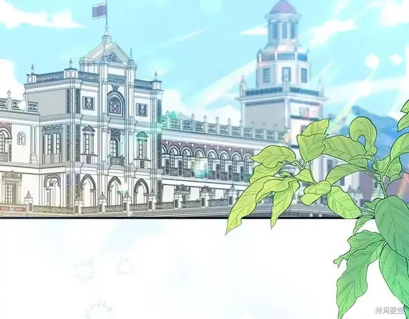 《重生小公主生存法则》第179话 第55页