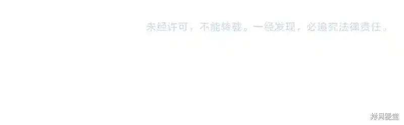 《重生小公主生存法则》第179话 第208页