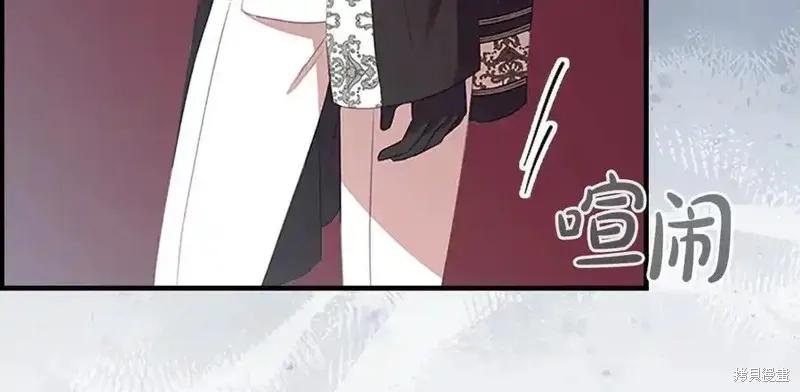 《重生小公主生存法则》第179话 第123页