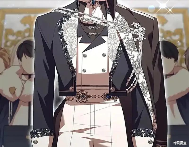 《重生小公主生存法则》第179话 第86页
