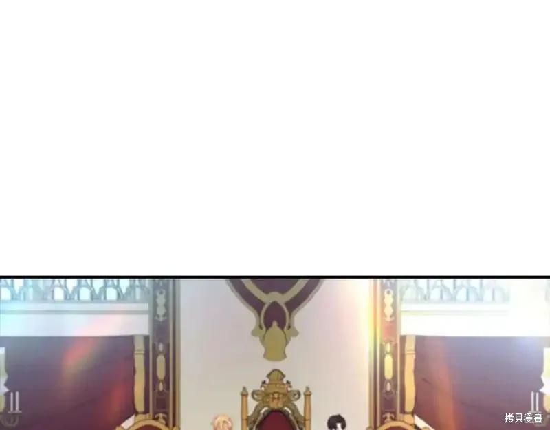 《重生小公主生存法则》第179话 第92页