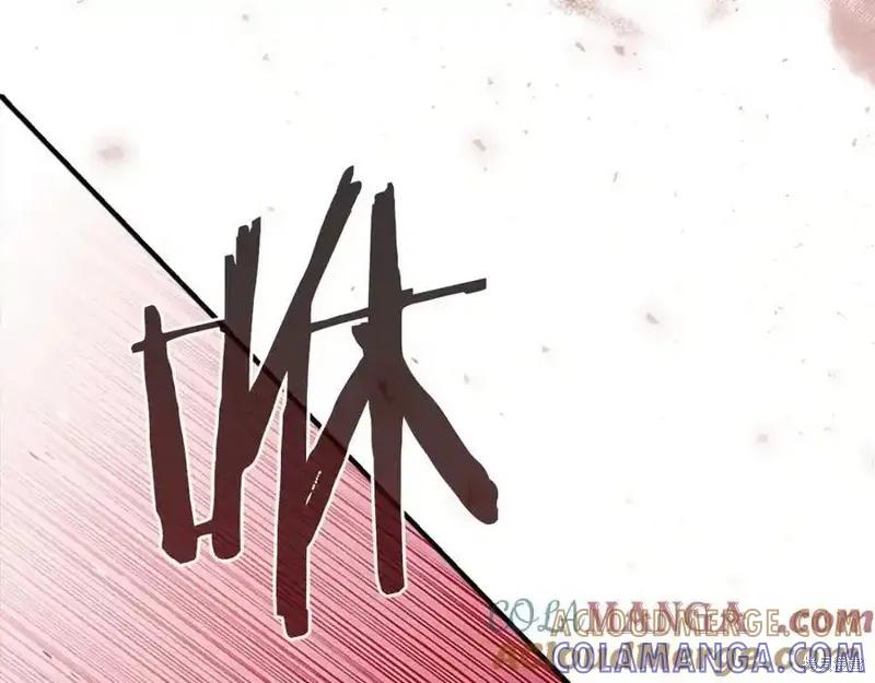 《重生小公主生存法则》第179话 第113页