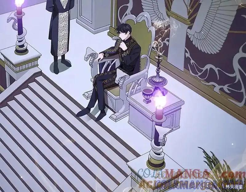 《重生小公主生存法则》第179话 第157页