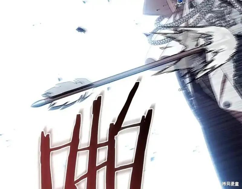 《重生小公主生存法则》第179话 第116页