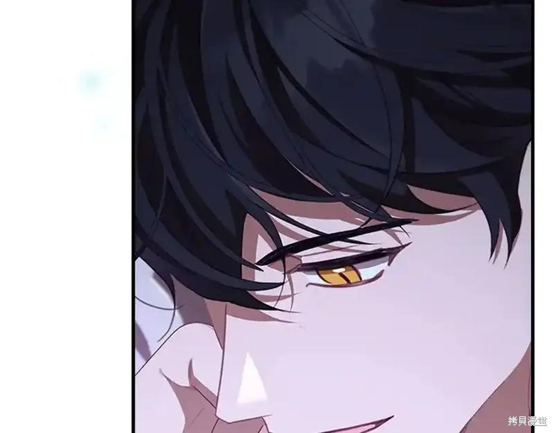 《重生小公主生存法则》第179话 第167页
