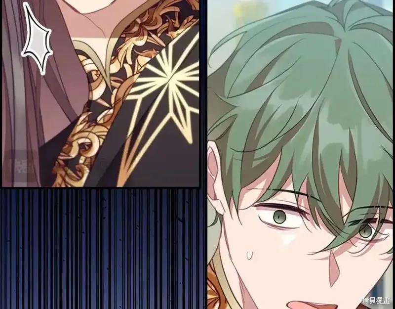 《重生小公主生存法则》第179话 第46页