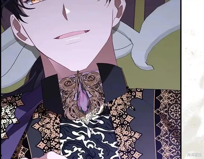 《重生小公主生存法则》第179话 第178页