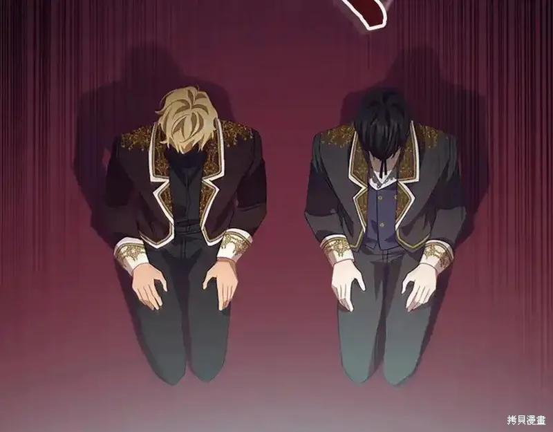 《重生小公主生存法则》第179话 第67页