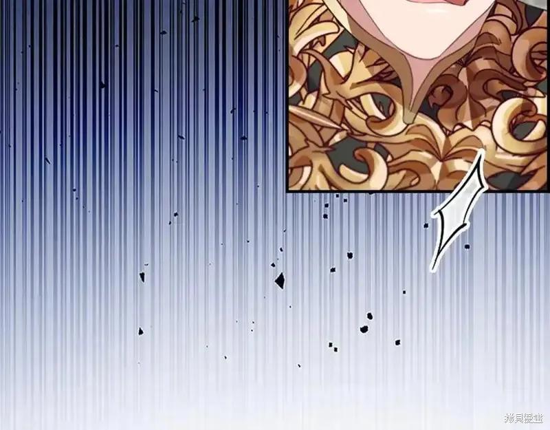 《重生小公主生存法则》第179话 第47页
