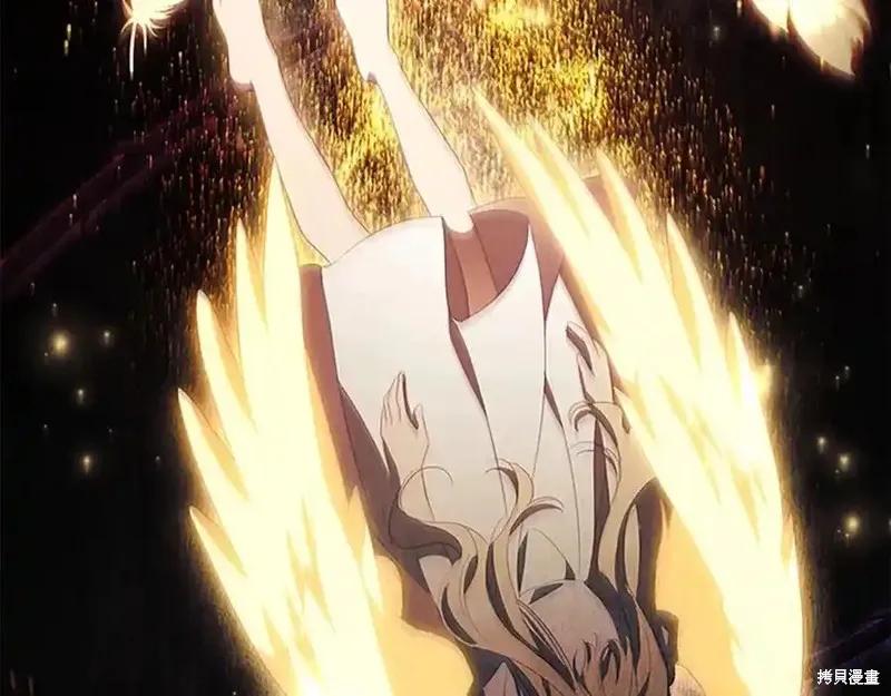 《重生小公主生存法则》第179话 第199页