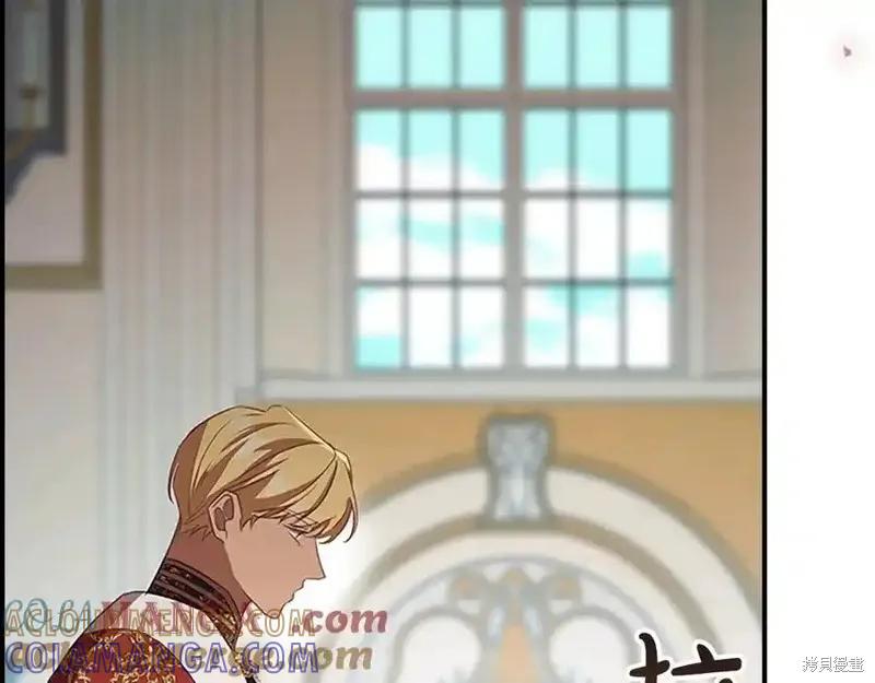 《重生小公主生存法则》第179话 第109页