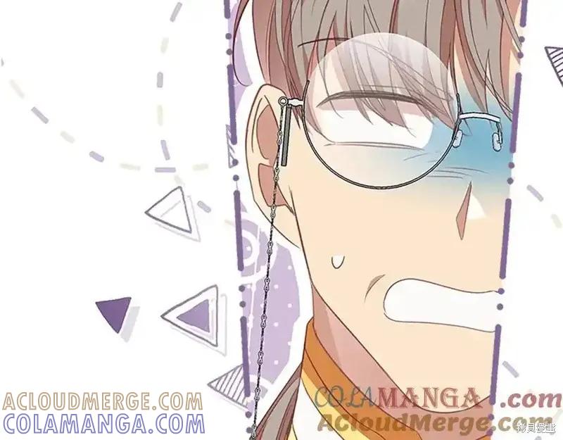 《重生小公主生存法则》第179话 第145页