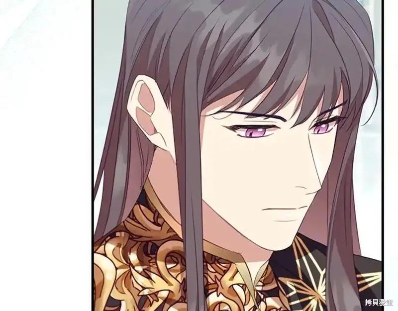 《重生小公主生存法则》第179话 第16页