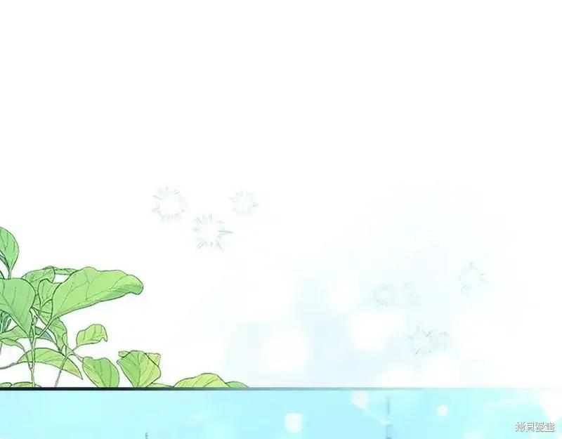 《重生小公主生存法则》第179话 第54页