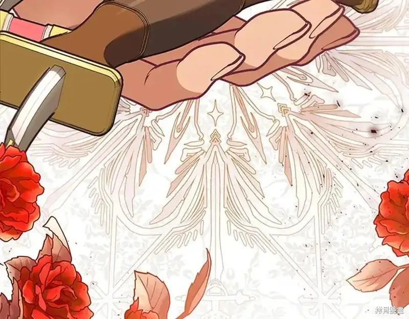 《重生小公主生存法则》第179话 第107页