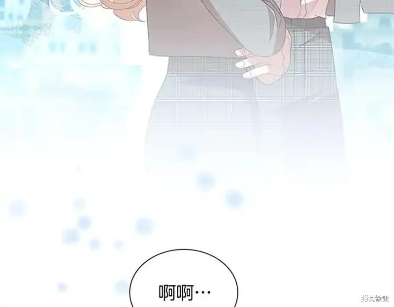 《重生小公主生存法则》第179话 第176页