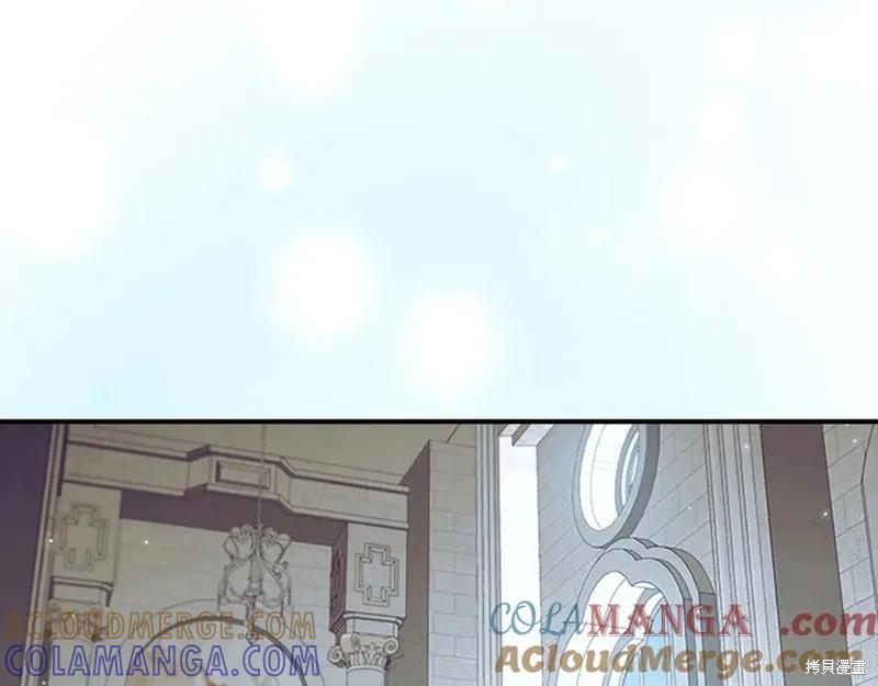 《重生小公主生存法则》第180话 第25页
