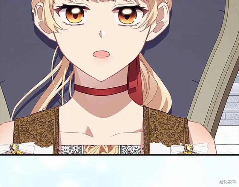 《重生小公主生存法则》第180话 第11页