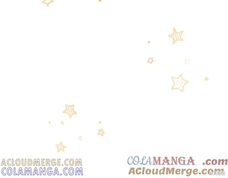 《重生小公主生存法则》第180话 第213页