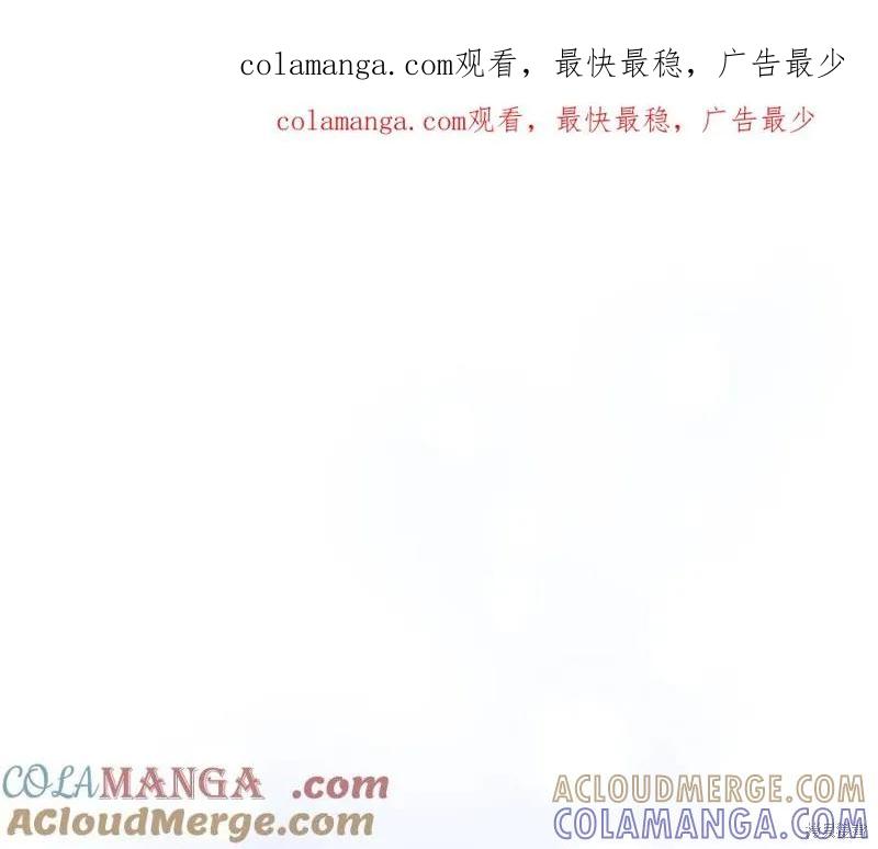 《重生小公主生存法则》第180话 第1页