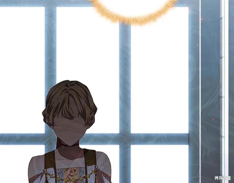 《重生小公主生存法则》第180话 第50页