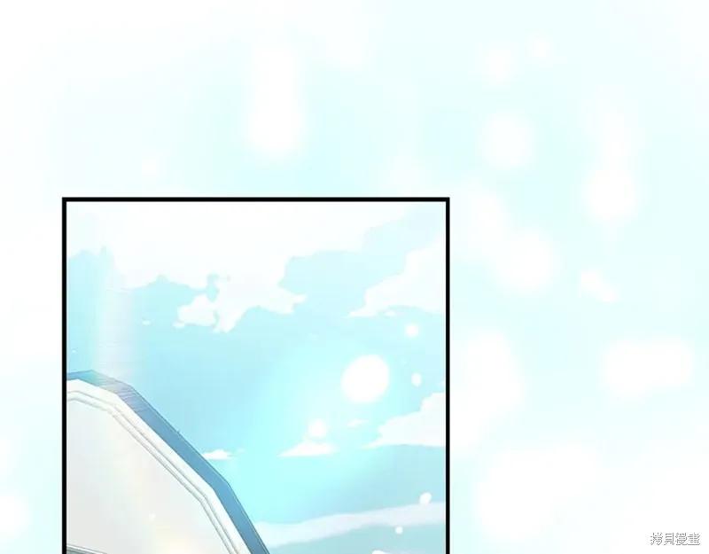 《重生小公主生存法则》第180话 第95页