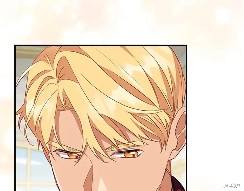 《重生小公主生存法则》第180话 第108页