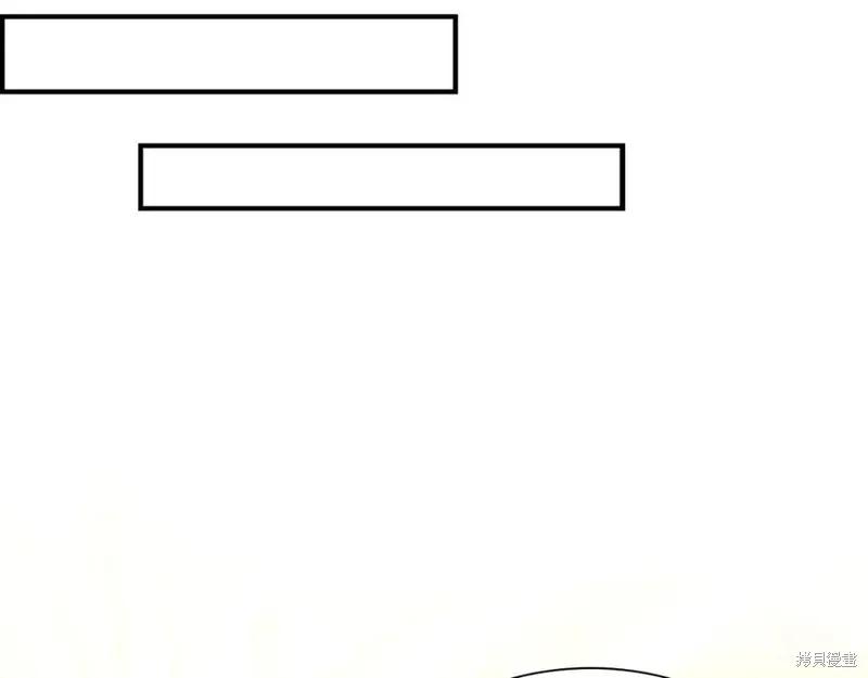 《重生小公主生存法则》第180话 第143页