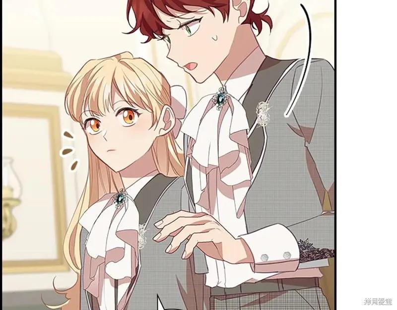 《重生小公主生存法则》第180话 第150页