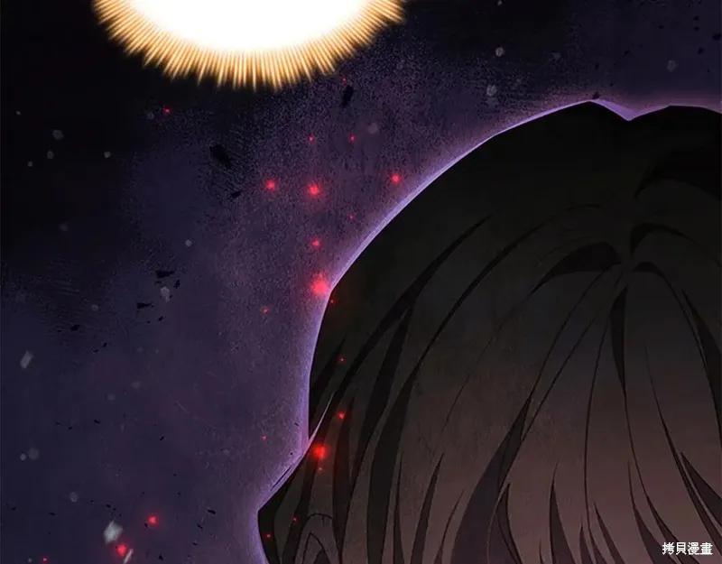 《重生小公主生存法则》第180话 第54页