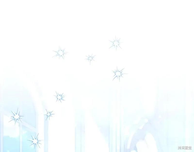 《重生小公主生存法则》第180话 第79页