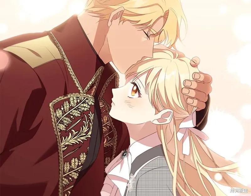 《重生小公主生存法则》第180话 第111页