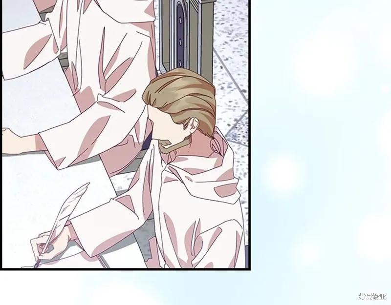 《重生小公主生存法则》第180话 第6页