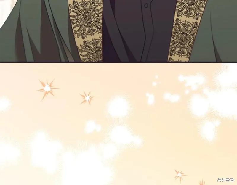 《重生小公主生存法则》第180话 第192页
