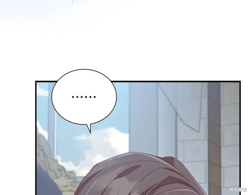 《重生小公主生存法则》第180话 第20页