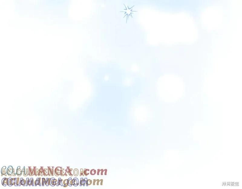 《重生小公主生存法则》第180话 第89页