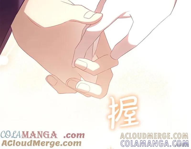 《重生小公主生存法则》第180话 第77页