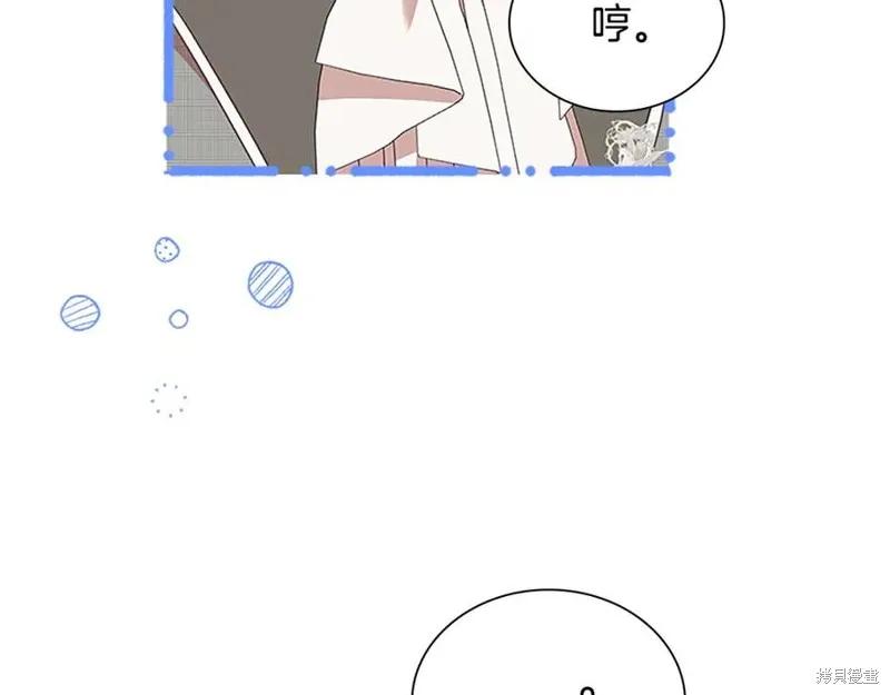 《重生小公主生存法则》第180话 第156页