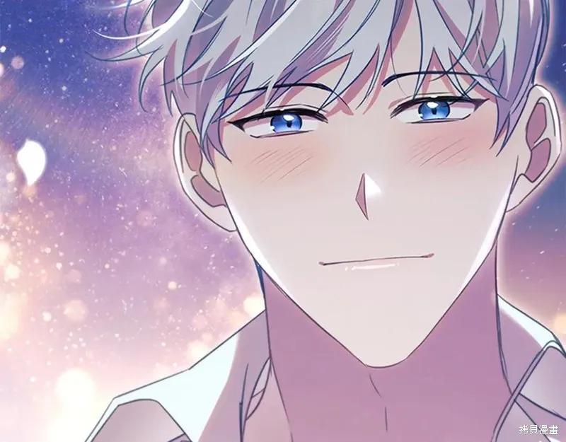 《重生小公主生存法则》第180话 第168页