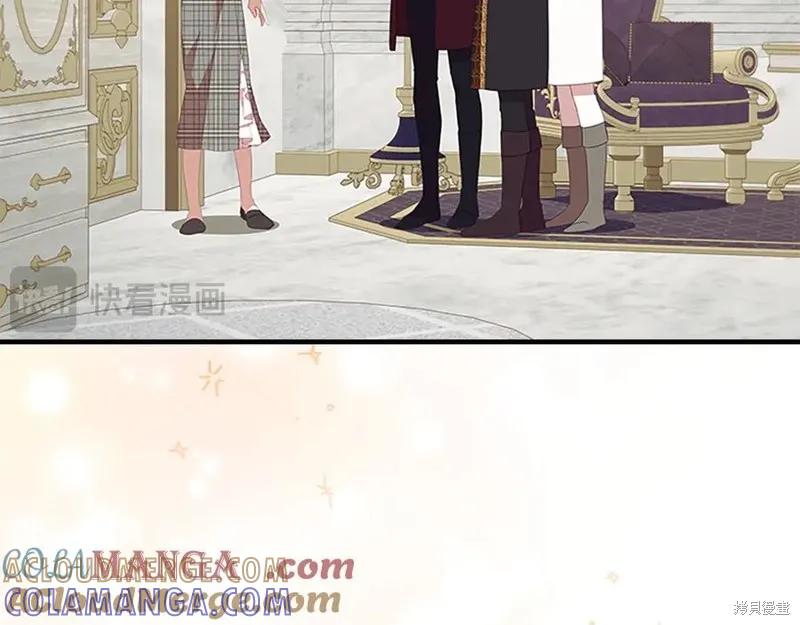 《重生小公主生存法则》第180话 第133页