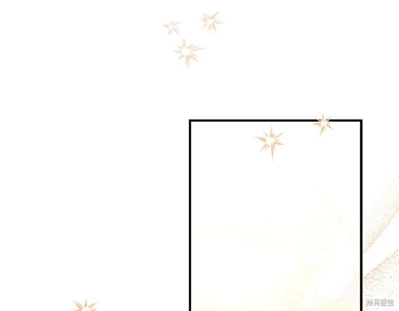 《重生小公主生存法则》第180话 第187页