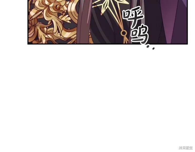 《重生小公主生存法则》第180话 第22页