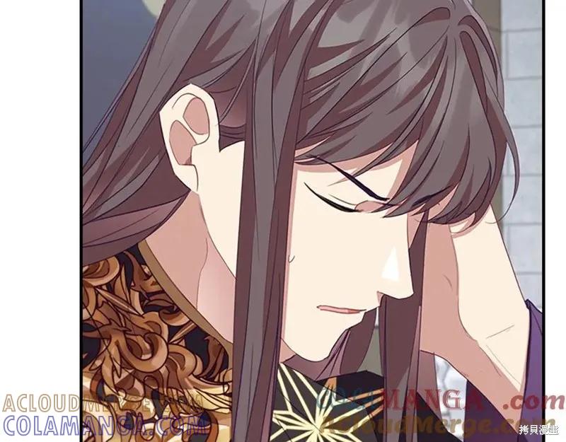 《重生小公主生存法则》第180话 第21页