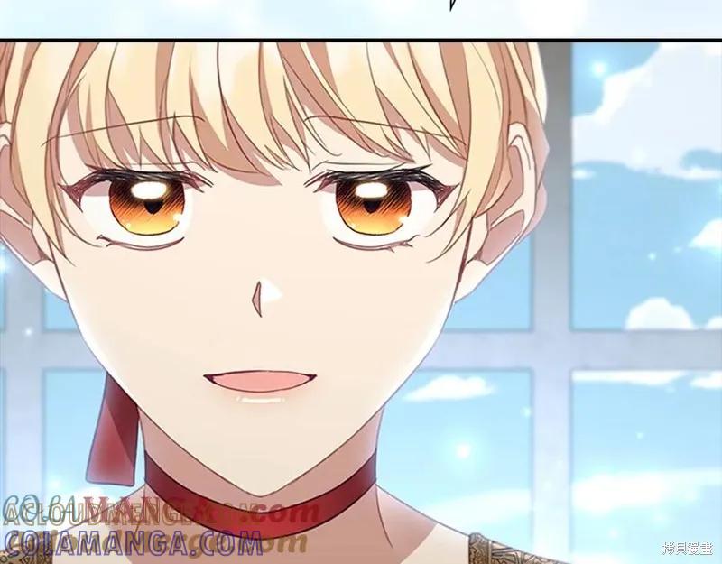 《重生小公主生存法则》第180话 第41页