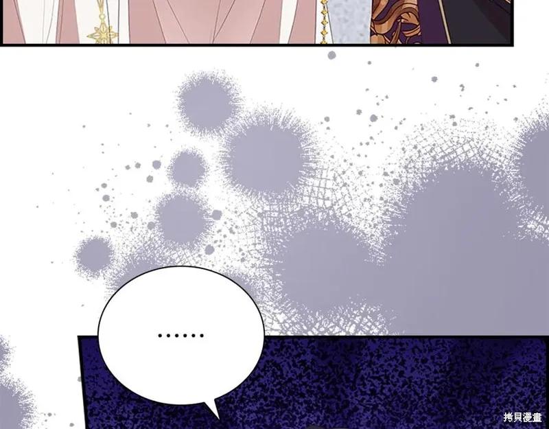 《重生小公主生存法则》第180话 第60页