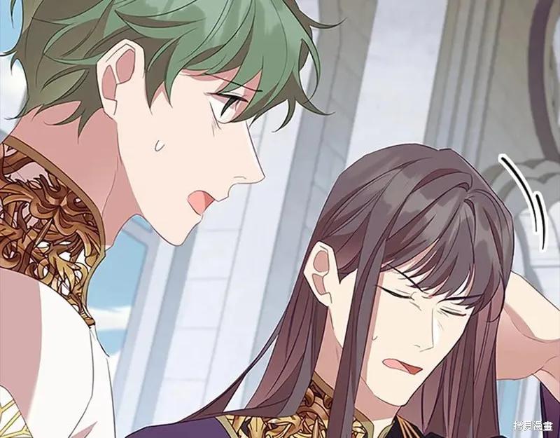 《重生小公主生存法则》第180话 第70页