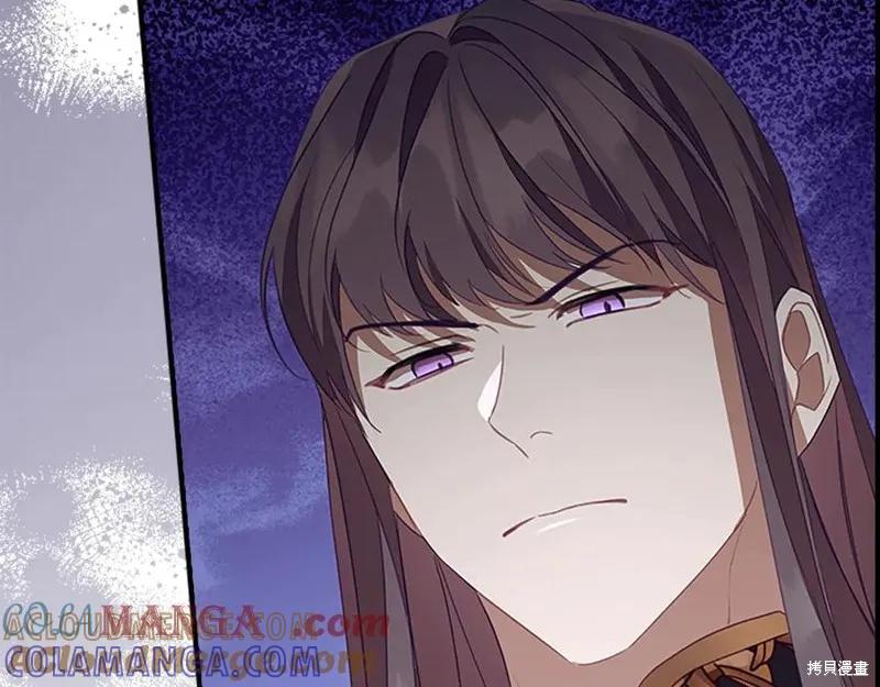 《重生小公主生存法则》第180话 第61页