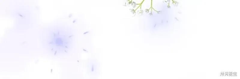 《重生小公主生存法则》第180话 第172页