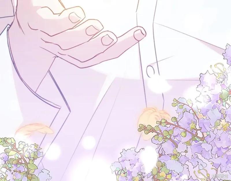 《重生小公主生存法则》第180话 第170页