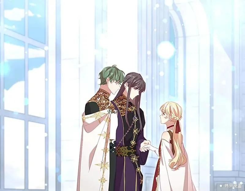 《重生小公主生存法则》第180话 第80页